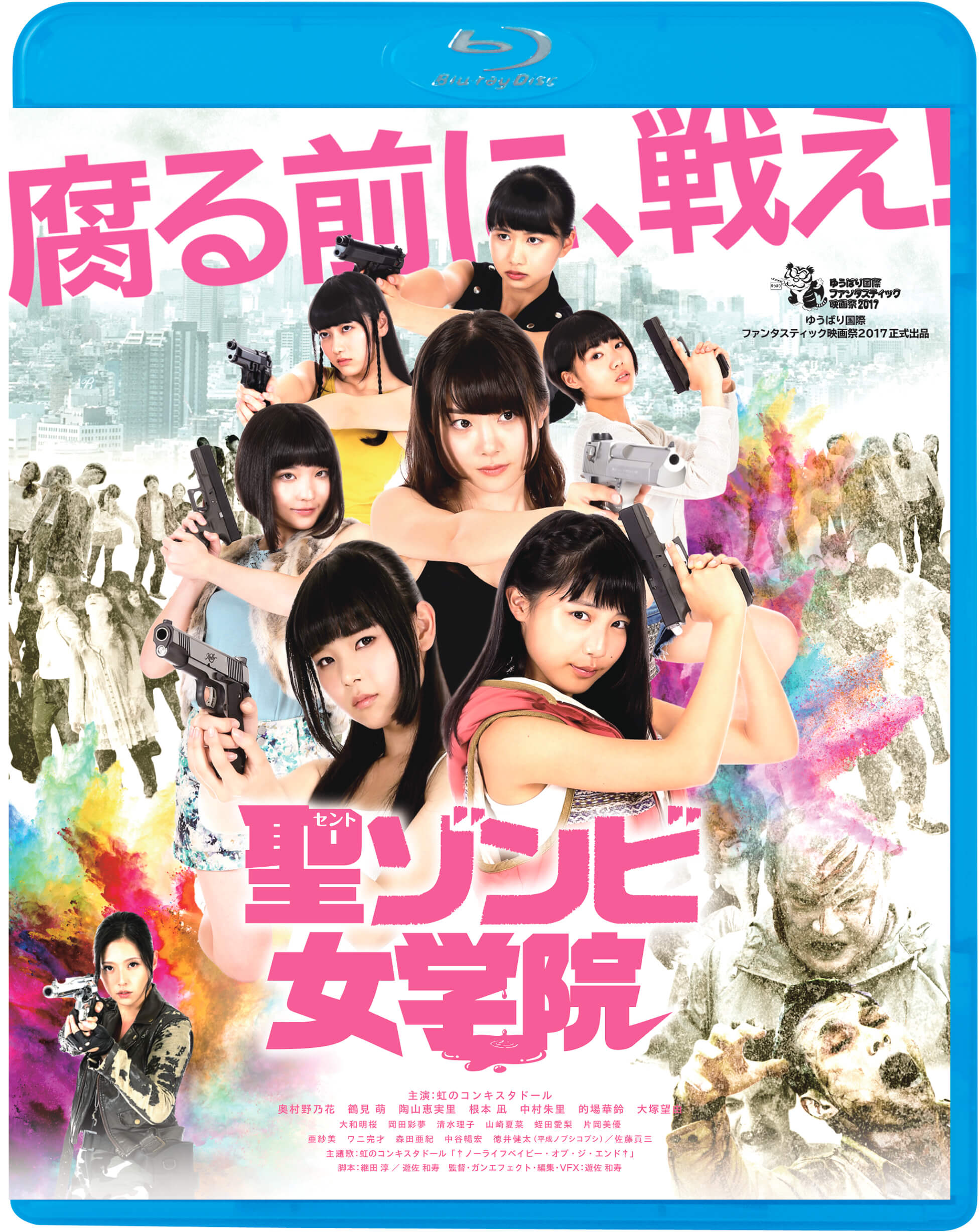 Blu-ray image